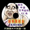王中王王中王免费资料大全一澳门动画片